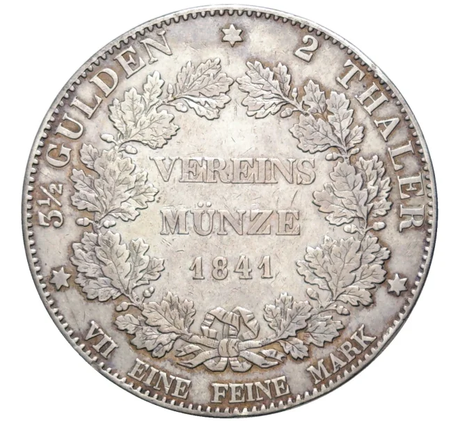 Монета 2 талера 1841 года Гессен-Дармштадт (Артикул M2-59203)