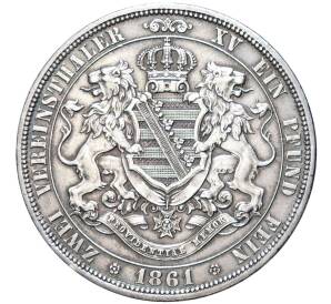 2 талера 1861 года Саксония — Фото №2