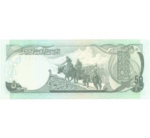 50 афгани 1977 года — Фото №2