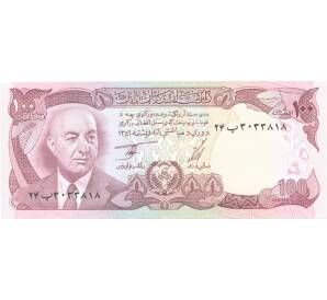 100 афгани 1977 года — Фото №1