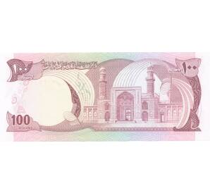 100 афгани 1977 года — Фото №2