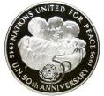 Монета 25 долларов 1995 года Ямайка «50 лет ООН» (Артикул M2-59224)