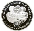Монета 25 долларов 1995 года Ямайка «50 лет ООН» (Артикул M2-59230)