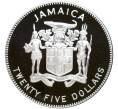 Монета 25 долларов 1995 года Ямайка «50 лет ООН» (Артикул M2-59230)