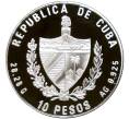 Монета 10 песо 1995 года Куба «50 лет ООН» (Артикул M2-59233)