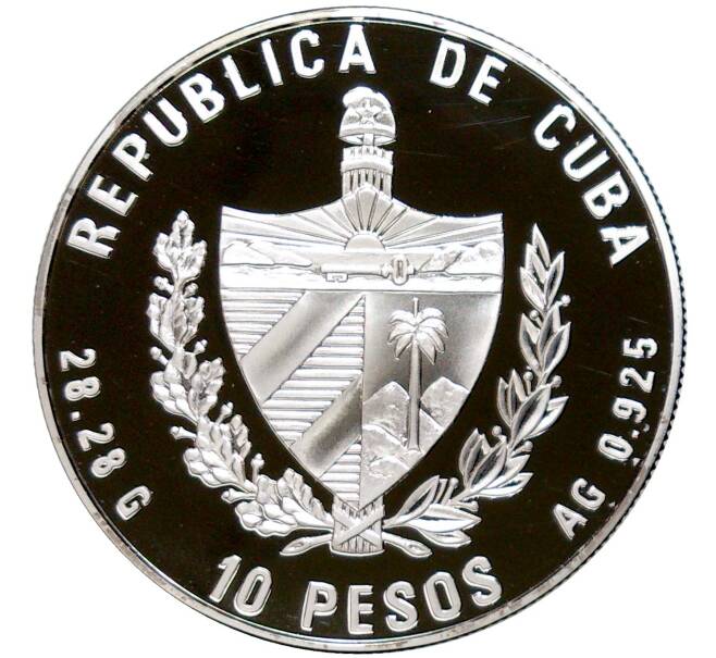 Монета 10 песо 1995 года Куба «50 лет ООН» (Артикул M2-59233)