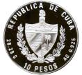 Монета 10 песо 1995 года Куба «50 лет ООН» (Артикул M2-59235)