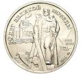 100 рублей 1995 года ЛМД «50 лет Великой Победы» (Артикул M1-48837)