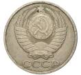 Монета 50 копеек 1982 года (Артикул M1-48852)