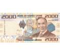Банкнота 2000 леоне 2010 года (Артикул: B2-0727) — Фото №1