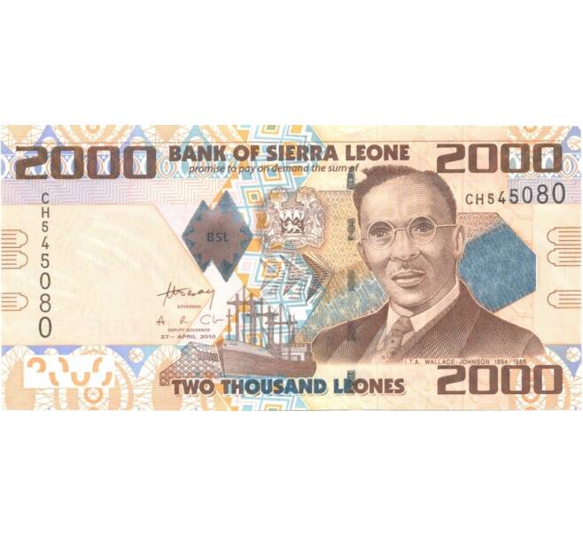 Банкнота 2000 леоне 2010 года (Артикул: B2-0727) — Фото №1