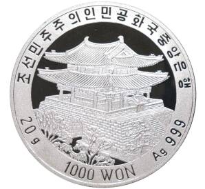 1000 вон 2008 года Северная Корея «XXI зимние Олимпийские Игры 2010 в Ванкувере — Лыжное двоеборье»