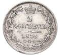 Монета 5 копеек 1839 года СПБ НГ (Артикул: M1-48905) — Фото №1