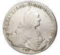 Монета 1 рубль 1774 года СПБ ТИ ФЛ (Артикул: M1-48908) — Фото №1