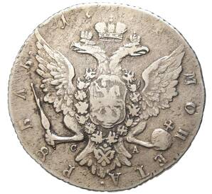 1 рубль 1764 года СПБ ТI СА — Фото №2