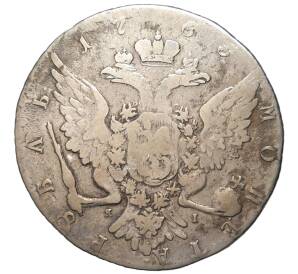 1 рубль 1763 года СПБ ТI ЯI — Фото №2