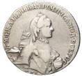 Монета 1 рубль 1763 года СПБ ТI ЯI (Артикул: M1-48912) — Фото №1