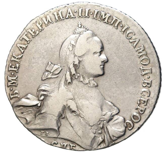 Монета 1 рубль 1763 года СПБ ТI ЯI (Артикул: M1-48912) — Фото №1