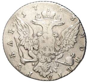 1 рубль 1763 года СПБ ТI ЯI — Фото №2