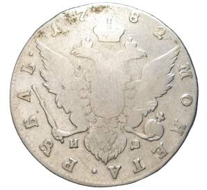 1 рубль 1782 года СПБ ИЗ — Фото №2