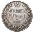 Монета 1 рубль 1851 года СПБ ПА (Артикул: M1-48916) — Фото №1