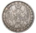 Монета 1 рубль 1851 года СПБ ПА (Артикул: M1-48916) — Фото №2