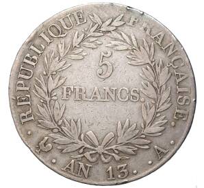 5 франков 1803 года (АN 13) А Франция — Фото №2