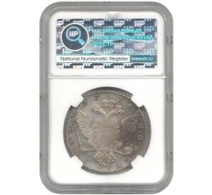 1 рубль 1776 года СПБ ЯЧ — в слабе ННР (AU58) — Фото №2