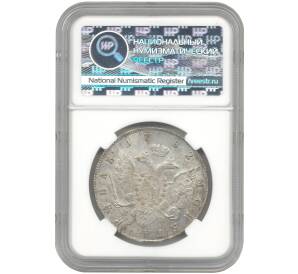 1 рубль 1782 года СПБ ИЗ — в слабе ННР (MS60) — Фото №2