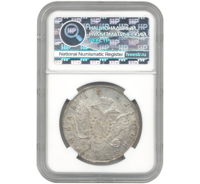 Монета 1 рубль 1782 года СПБ ИЗ — в слабе ННР (MS60) (Артикул: M1-48921) — Фото №2
