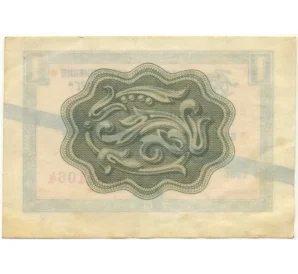 Разменный сертификат на сумму 1 копейка 1966 года Внешпосылторг