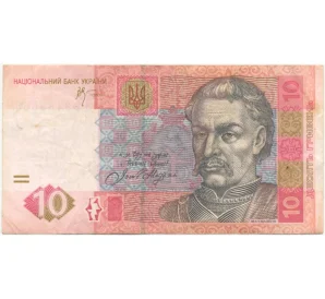 10 гривен 2006 года Украина