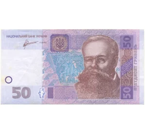 50 гривен 2011 года Украина