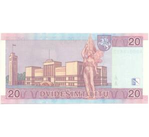 20 лит 2007 года Литва — Фото №2