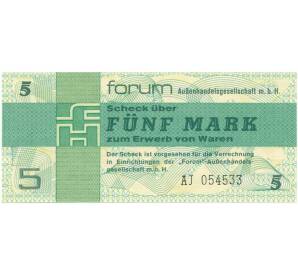 Обменный сертификат 5 марок 1979 года Восточная Германия (ГДР)