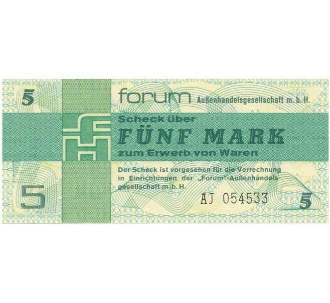 Банкнота Обменный сертификат 5 марок 1979 года Восточная Германия (ГДР) (Артикул K11-83155)