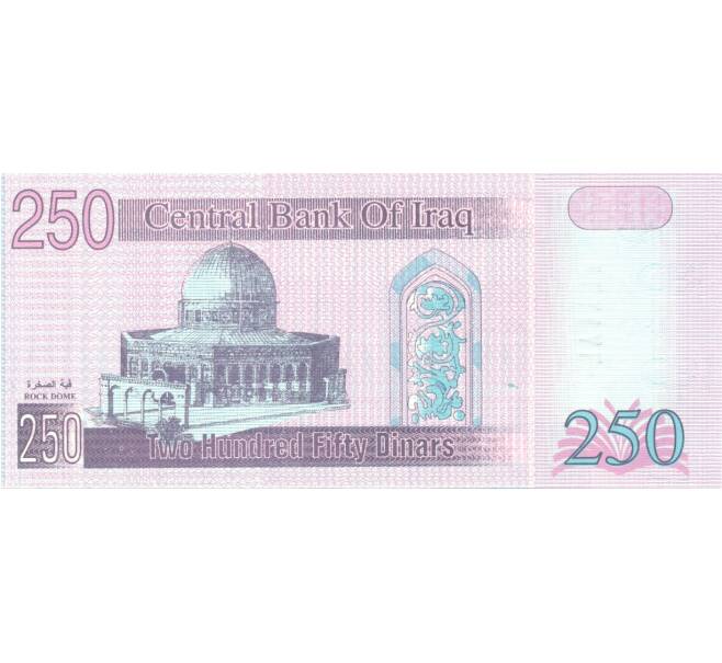 Банкнота 250 динаров 2002 года (Артикул: B2-0740) — Фото №2