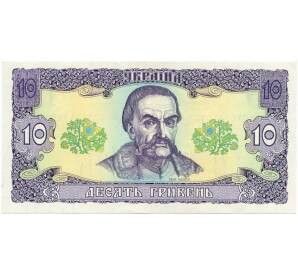 10 гривен 1992 года Украина — Фото №1