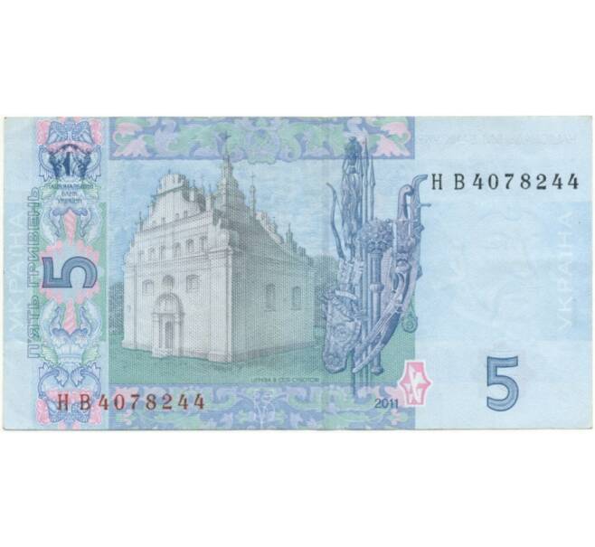 5 гривен 2011 года Украина (Артикул K11-83181)