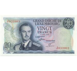 20 франков 1966 года Люксембург — Фото №1