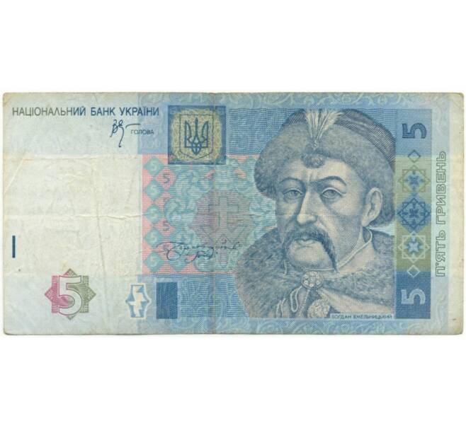 5 гривен 2005 года Украина (Артикул K11-83187)
