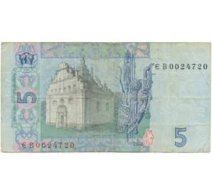 5 гривен 2005 года Украина