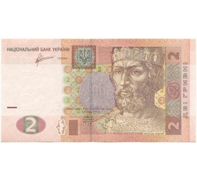 Банкнота 2 гривны 2011 года Украина (Артикул K11-83188)
