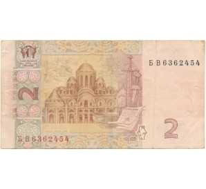 2 гривны 2005 года Украина