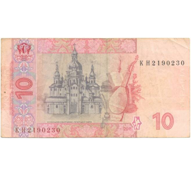 10 гривен 2011 года Украина (Артикул K11-83190)