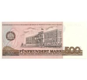 500 марок 1985 года Восточная Германия (ГДР) — Фото №2