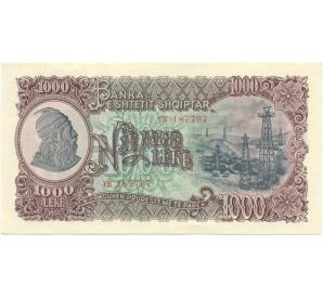 1000 лек 1957 года Албания — Фото №2