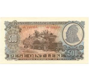 500 лек 1957 года Албания — Фото №2