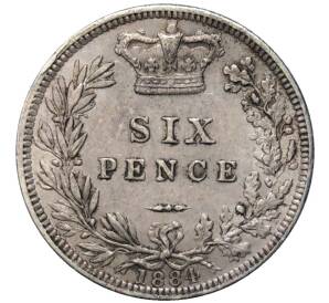 6 пенсов 1884 года Великобритания — Фото №1