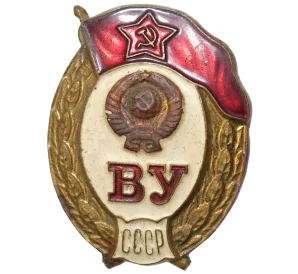 Знак «Военное училище СССР»
